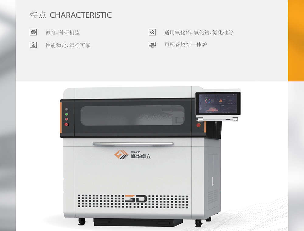 BJC430 BJC430