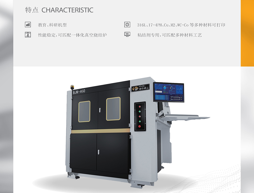BJM460 BJM460